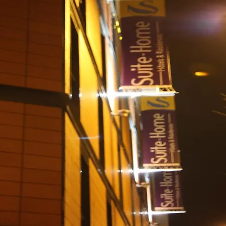 아파트호텔 아다지오 파리 말라코프 샤티용 4*